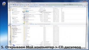 Как установить игру с помощью iso/mdf образа | CABUM.RU - игры для Windows