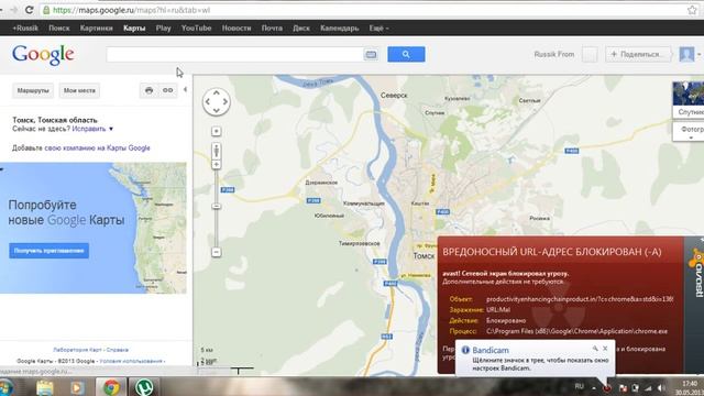 Как узнать местонахождение в карты google смотреть онлайн