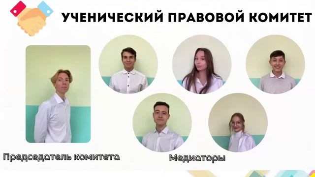 МОУ «Лицей № 9 Дзержинского района Волгограда»