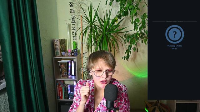 Ищу парня на нектоми смотреть онлайн