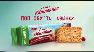 Подборка рекламы для детей №66