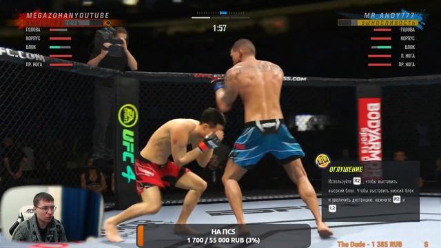 Чон Чхан Сон - Энтони Петтис смотреть онлайн