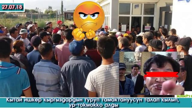 Кечки жанылыктар | Күндүн Кечки Акыркы Кабарлар топтому | Акыркы Кабарлар