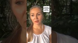 Техника получения ответа "да / нет"