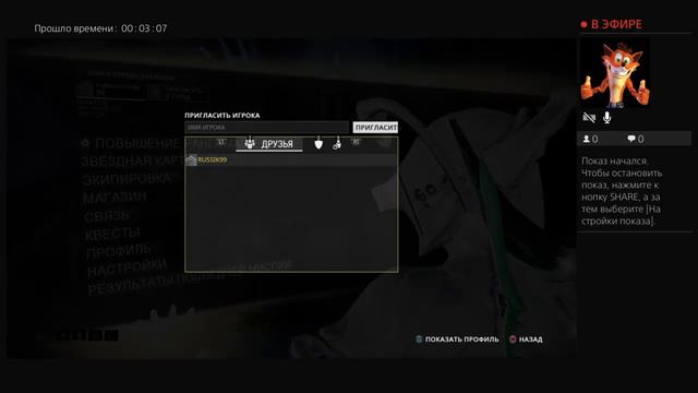 Сегодня играем в warframe смотреть онлайн