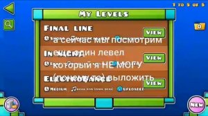 Geometry Dash (зачем нужны алмазы и ключи)