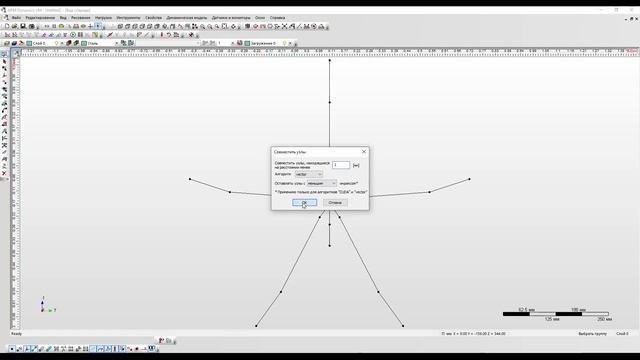 Пример расчета радиального двигателя в APM Dynamics
