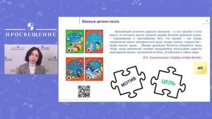 Ребёнок и мир природы_ поддержка любознательности и формирование функциональной