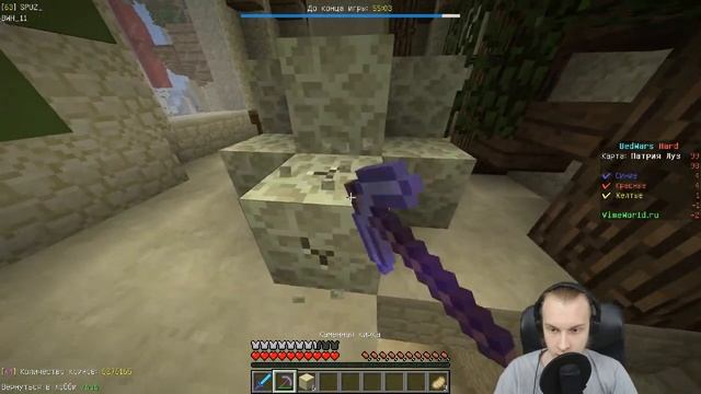 ПРОСТО ИДУ К КРОВАТИ)) BEDWARS [752] смотреть онлайн