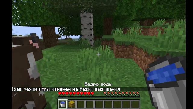 Впервые сделал вотер дроп в майнкрафте смотреть онлайн
