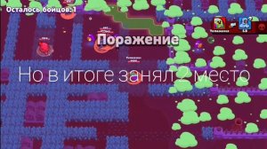 тест бойца в мульти бравл