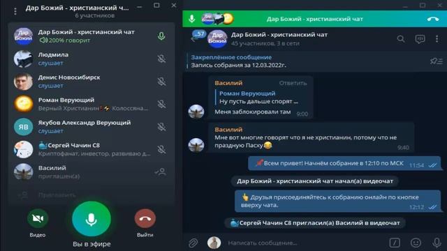 Пасха христиан - что это и как празднуется по настоящему смотреть онлайн