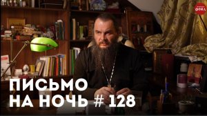 «Ребенок должен знать слово "нельзя"» / Преподобная Арсения (Себрякова)