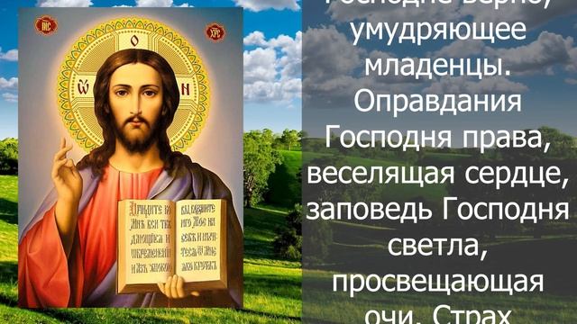 ВСЕГО 2 МИНУТЫ! И УДАЧА И БОГАТСТВО БУДЕТ С ВАМИ ЦЕЛЫЙ ГОД! Сильная молитва смотреть онлайн