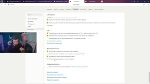 ТВИЧ: Ваш браузер пока не поддерживается. СПОСОБ 2 | РЕШЕНИЕ ПРОБЛЕМЫ