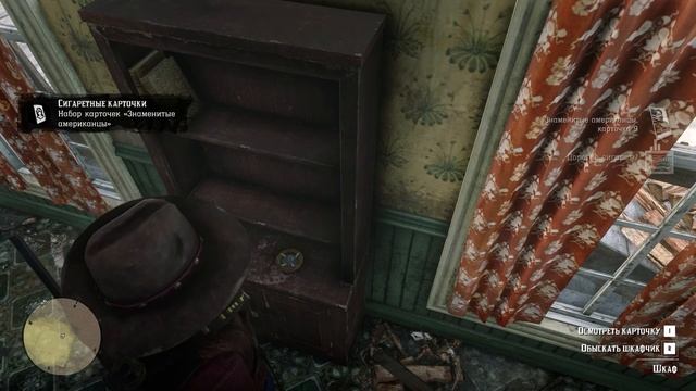 КАК СТАТЬ ОХОТНИКОМ ЗА ГОЛОВАМИ В Red Dead Redemption 2 ? смотреть онлайн