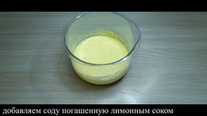 Кекс лимонный с изюмом