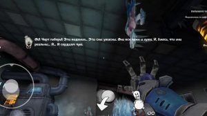 ice scream 8 баг комфортного прохождение главы:ПРОТИВ РОДА