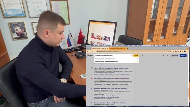 Разоблачение юристов мошенников
