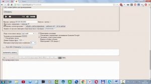 Программа качественного перевода аудио в текст Speechpad