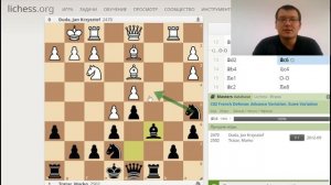 Французская защита 3.е5 черными. Как играть и выигрывать.