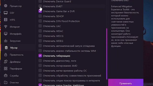 Эта Программа точно повысит FPS в любой игре?!Настройка и Тест Fastcore! смотреть онлайн