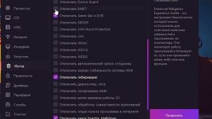 Эта Программа точно повысит FPS в любой игре?!Настройка и Тест Fastcore!