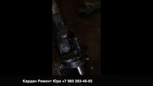 Балансировка нового кардана УАЗ | Кардан Ремонт Юра ©
