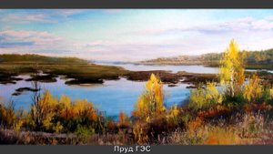 Художник Леднёв Александр Алексеевич