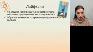 ОГЭ по английскому языку. Разбор устной части