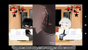 ||Реакция на тт|| [Снова Старшеклассник]  1/2