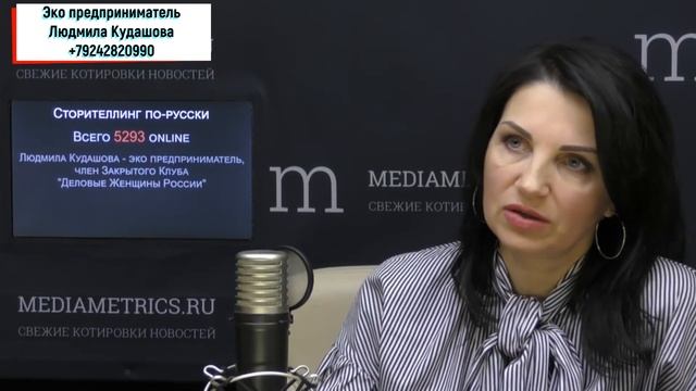 Сторитейлинг по русски. Чистый дом без капли химии смотреть онлайн