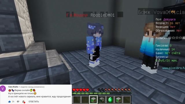 МАЙНДЖИ #2 ? НАС ХОТЯТ УНИЧТОЖИТЬ ? СЕРИАЛ В МАЙНКРАФТ MINECRAFT смотреть онлайн