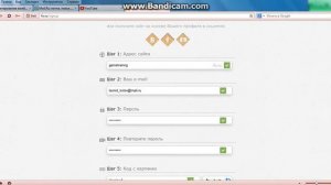 Как создать свой сайт игровой