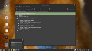 Сбивается время в Windows после установки на ПК второй системой Linux.