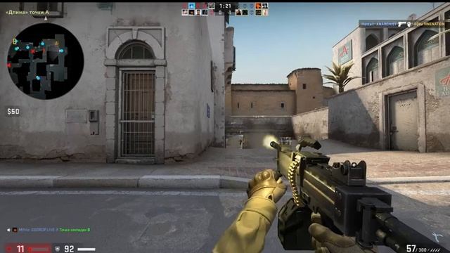 CS-GO 2 смотреть онлайн