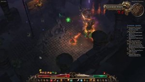 GRIM DAWN - "Оплата долгов"