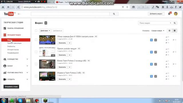 Как удалить видео с канала youtube! смотреть онлайн
