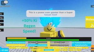 как получить ui в роблокс dragon ball r revamped