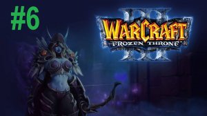 # 6 Warcraft 3 Проклятие отрекшихся 3.0 Глава шестая: Битва за подгород