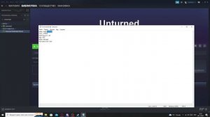 КАК СОЗДАТЬ СЕРВЕР В Unturned ЗА 5 МИНУТ 2022-2023