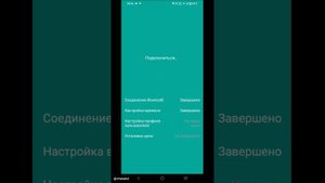 Подключение часов REDSEN S8 к FitPro