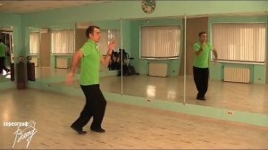 "Samba" Урок 6 (Самба-виск)