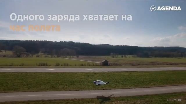 Летающий автомобиль