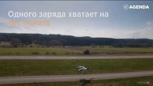 Летающий автомобиль