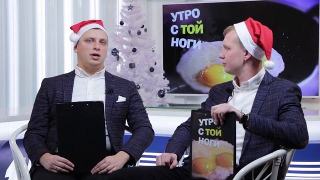 Утро с той ноги / Арендодатели несут убытки из за ремонта улицы Яна Фабрициуса