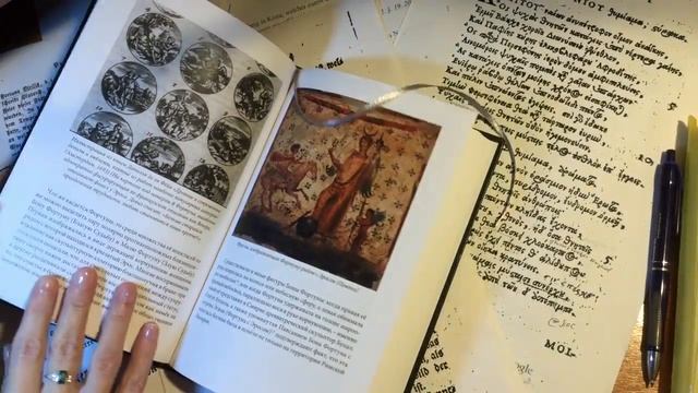 ЛИКИ ЗАБЫТЫХ БОГОВ: ЭРОС, ПРОТОГОН, ФОРТУНА, ТУТЕЛА. Автор Ирина Егорова aka SILIKUS смотреть онлайн