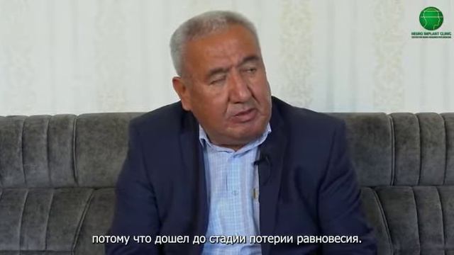 Лечение болезни Паркинсона методом перманентной акупунктуры. Опыт пациента.