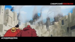 КИД ПРОТИВ ЙОНКО | ВАН ПИС ТЕОРИЯ | ONE PIECE 979+