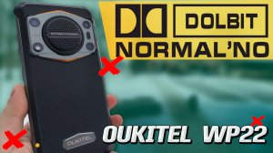 Неубиваемая КОЛОНКА с функциями СМАРТФОНА. Oukitel 22WP, отличный звук и автономность. все тесты